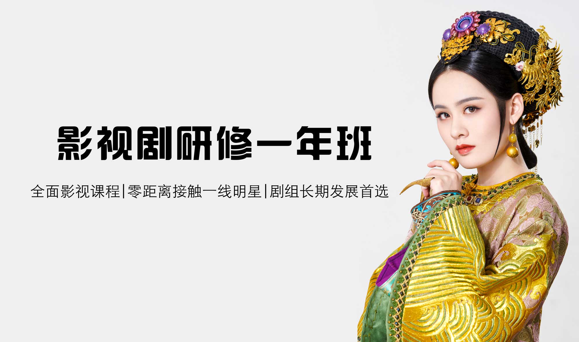 预备弟子研修班