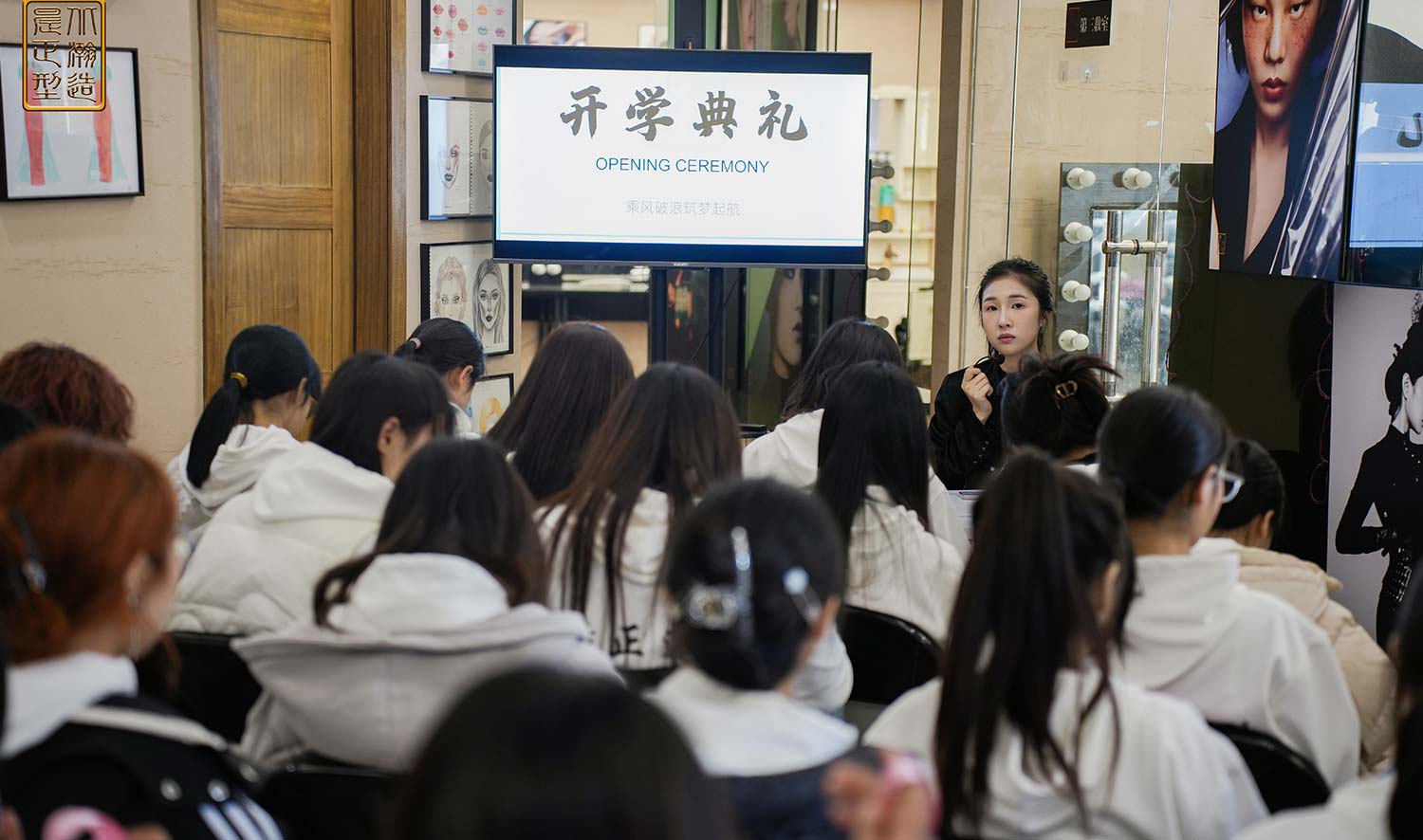 我们开学啦